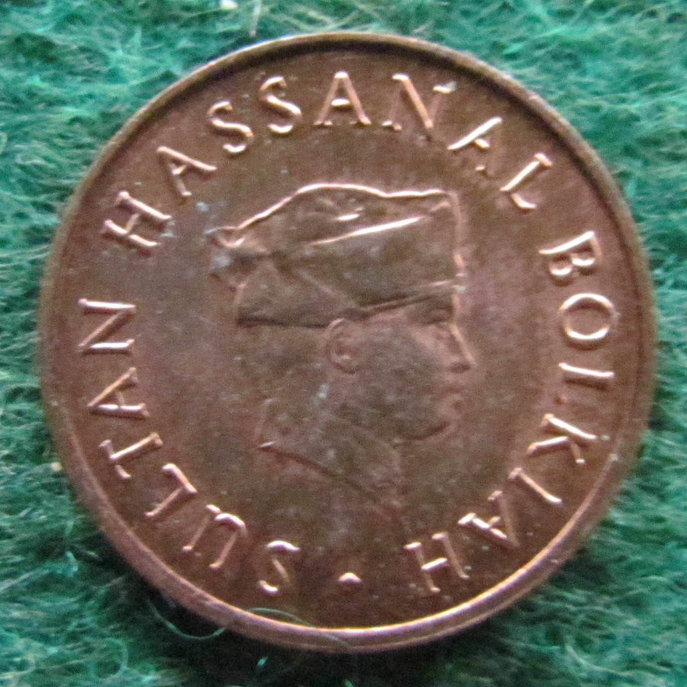 Brunei 1984 1 Sen Coin  Sultan Hassanal Bolkiah