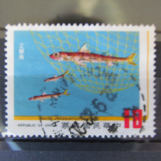 Republic Of China Saurida Undosquamis Stamp 1983 Cancelled
