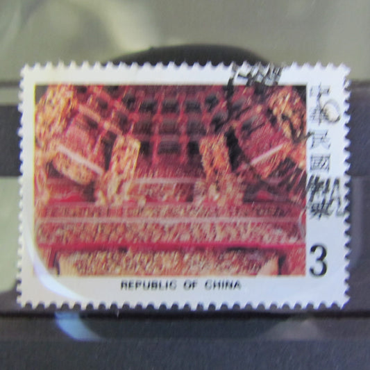 Republic Of China Stamp Cancelled