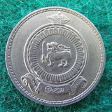 Ceylon 1969 1 One Rupee Coin