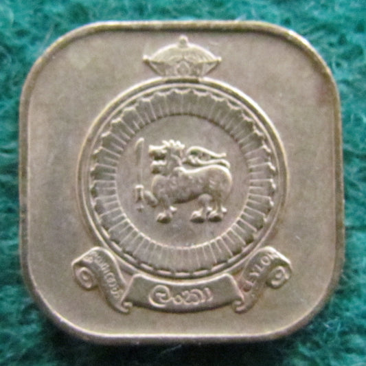 Ceylon 1971 5 Cent Coin