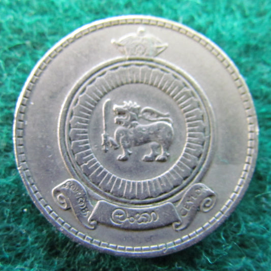 Ceylon 1965 1 One Rupee Coin