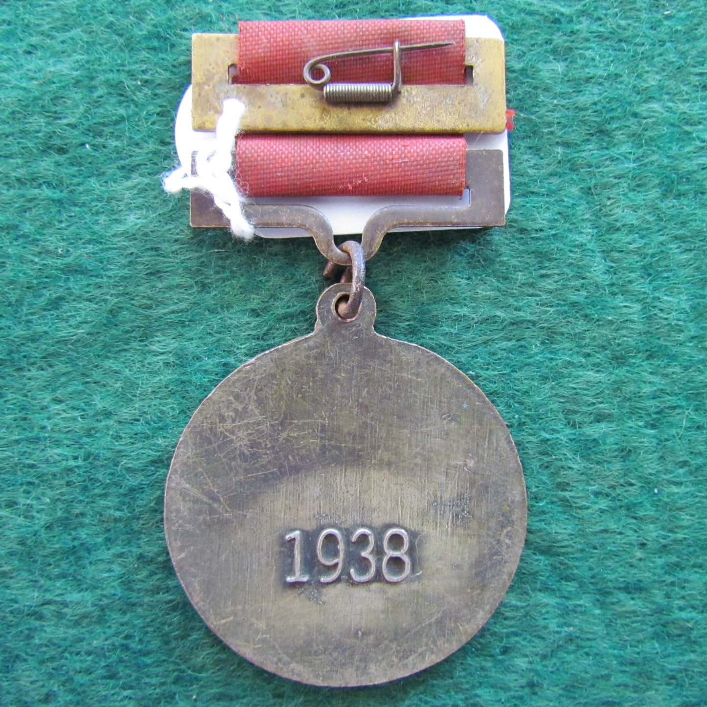 China Chinese KMT 18th Army Group Medal For 1938