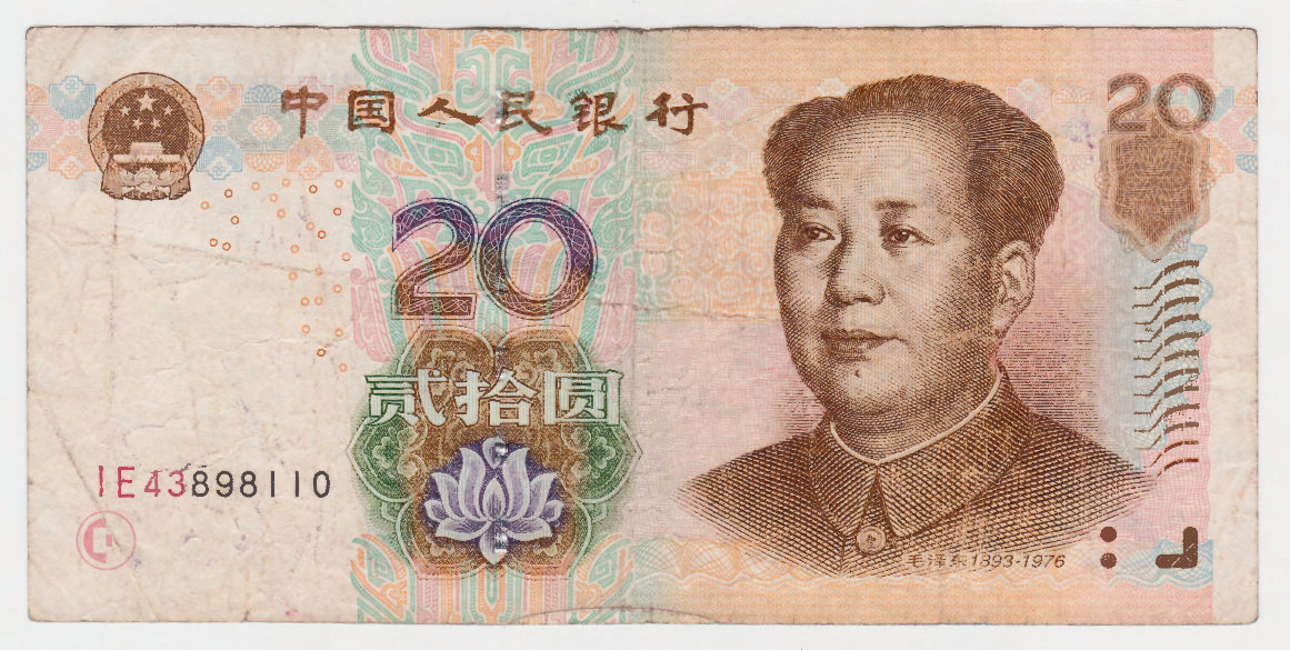 Chinese 2005 20 Yuan Banknote Mao Zedong - Circulated – Gumnut Antiques