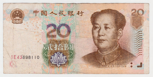 Chinese 2005 20 Yuan Banknote Mao Zedong - Circulated