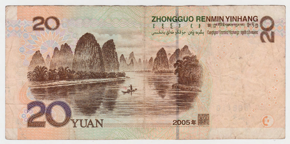 China - Banknotes – tagged