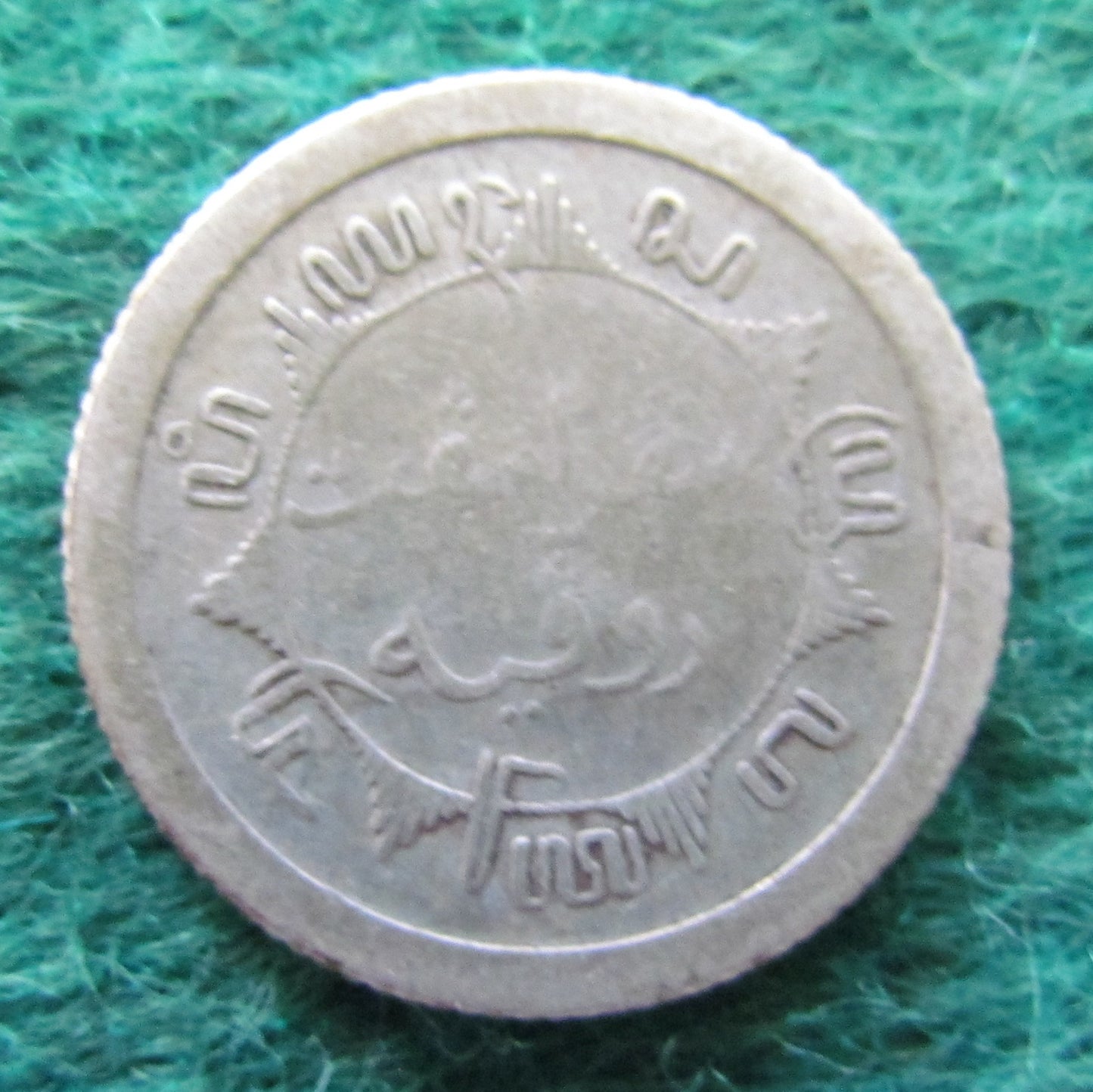 Dutch East Indies 1920 1/4 Gulden Coin