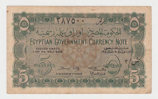 Egypt 1940 5 Piastres Banknote Aswan Dam