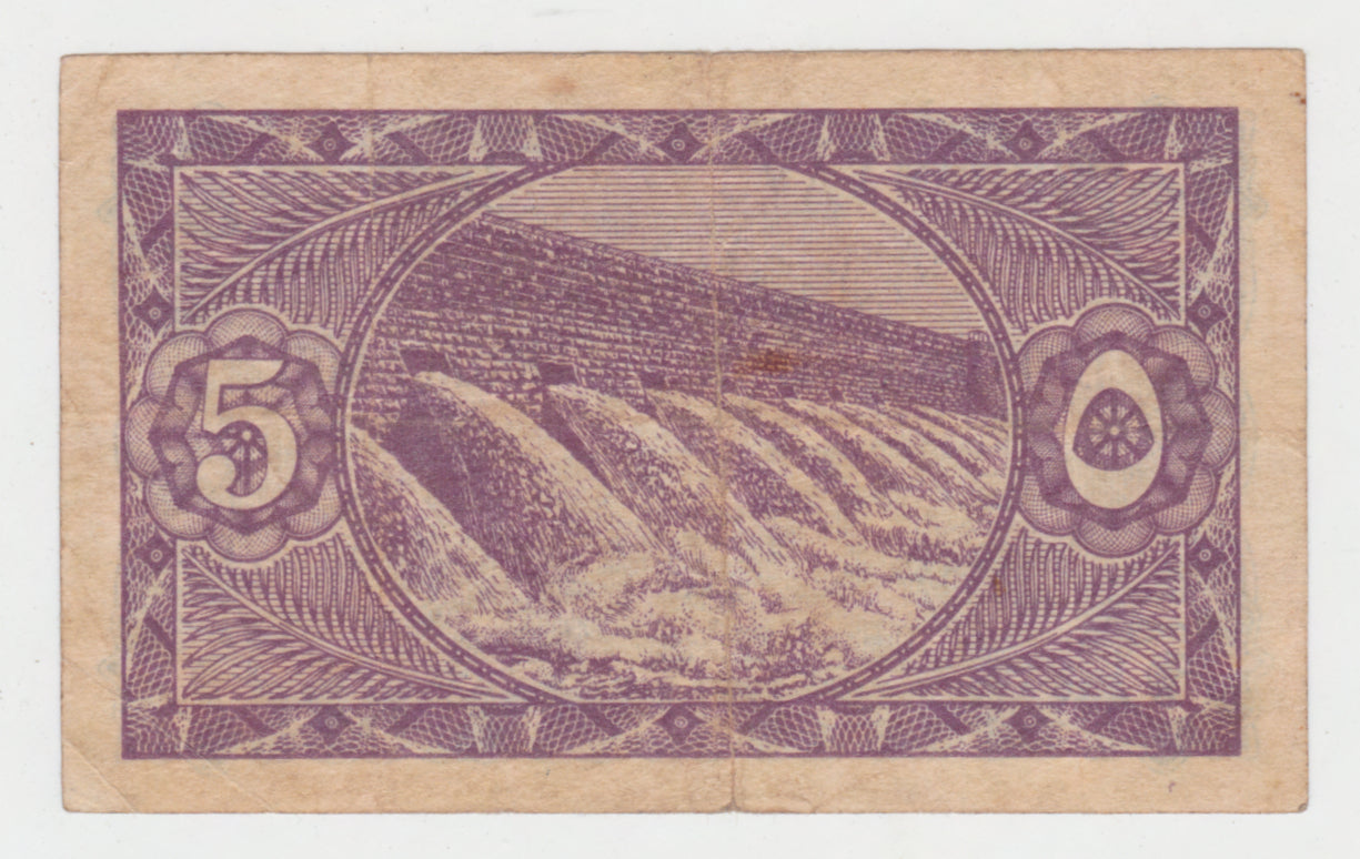 Egypt 1940 5 Piastres Banknote Aswan Dam