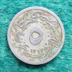 Egyptian 1887 5/10 Quish Coin Abdul Hamid II 1293/11 - Circulated