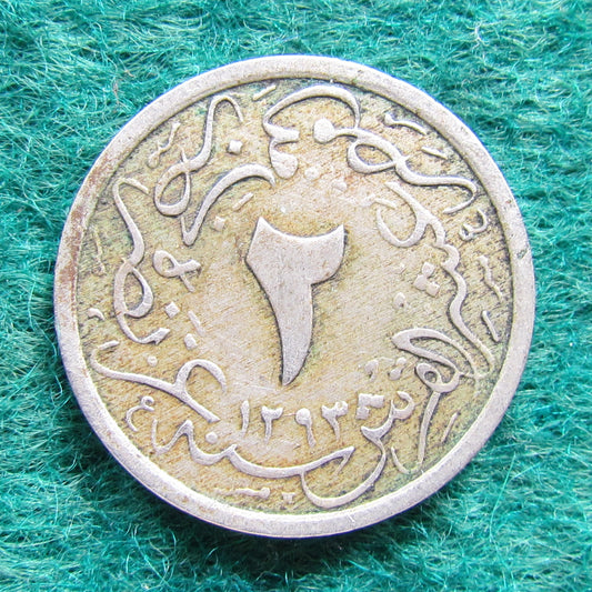 Egyptian 1909 2/10 Qirsh Coin Sultan Abdul Hamid II 1327/33 - Circulated