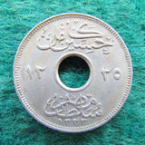 Egyptian 1916 2 Milliemes Coin - Circulated