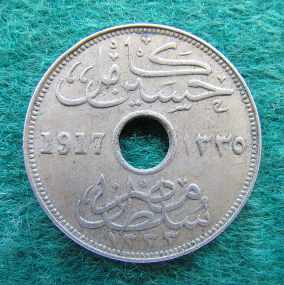 Egyptian 1917 10 Milliemes Coin - Circulated