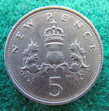 GB British UK English 1977 5 New Pence Queen Elizabeth II Coin