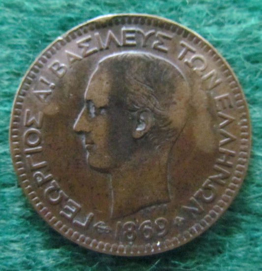 Greek 1869 10 Lepta Coin - Circulated