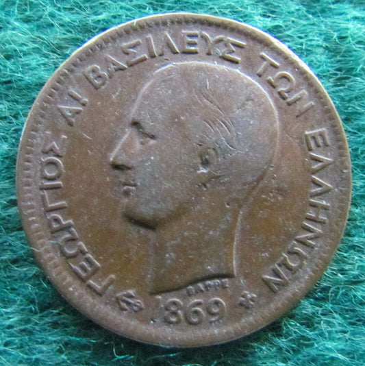 Greek 1869 5 Lepta Coin