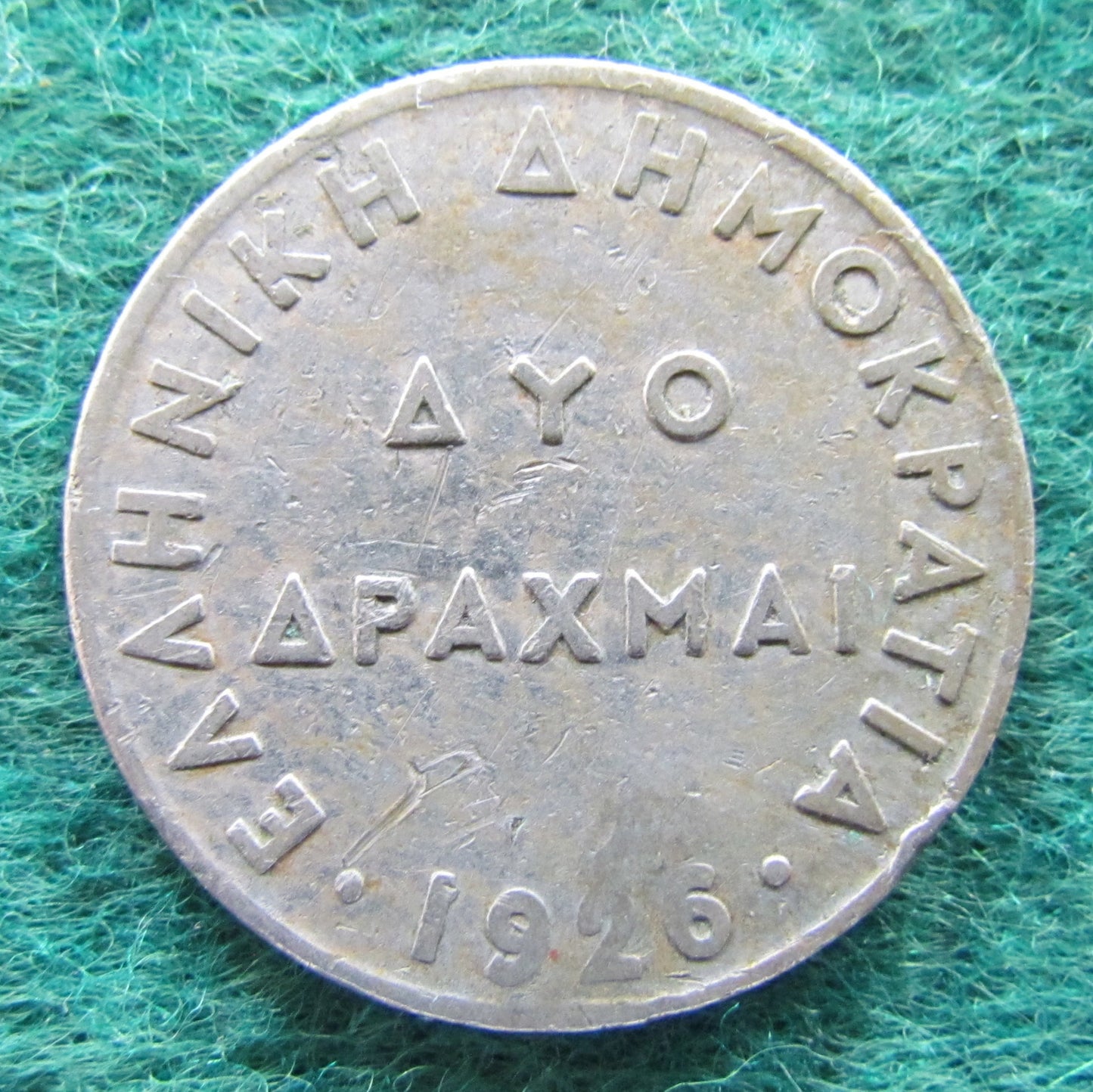 Greek 1926 2 Drachma Coin