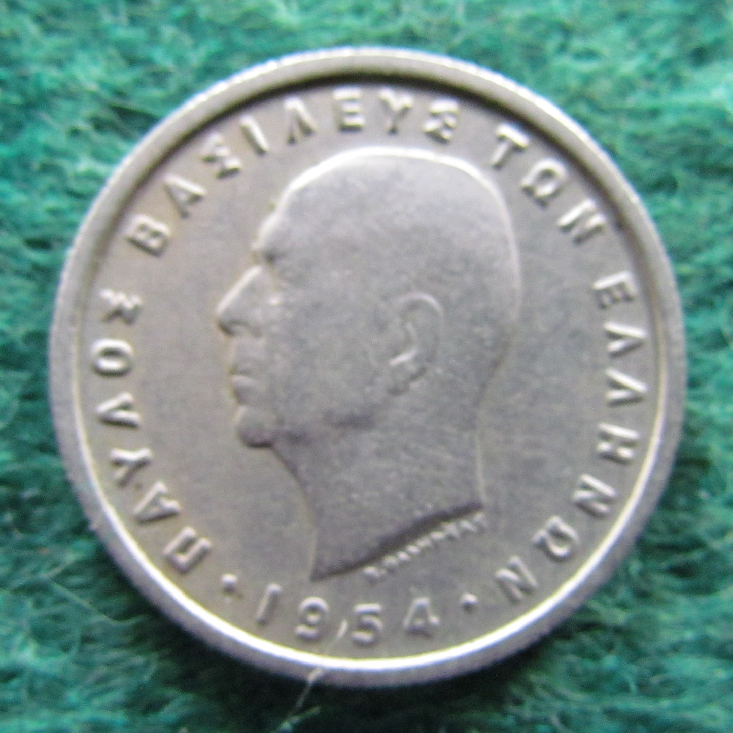 Greek 1954 1 Drachma Coin - Circulated