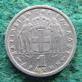 Greek 1954 1 Drachma Coin - Circulated