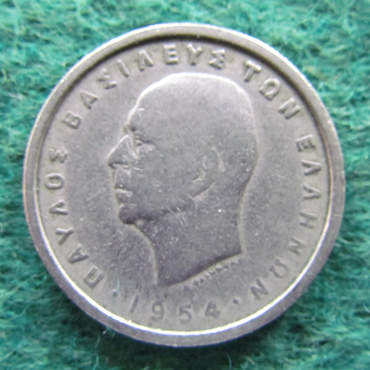 Greek 1954 2 Drachma Coin - Circulated