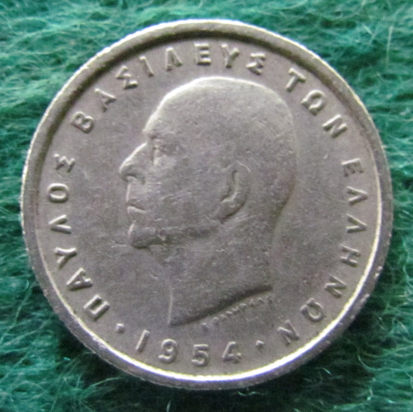 Greek 1954 50 Lepta Coin - Circulated