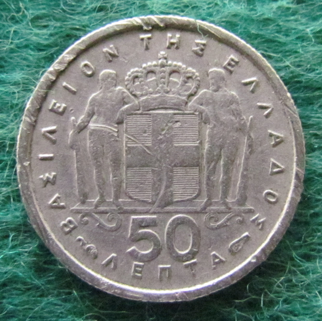 Greek 1954 50 Lepta Coin - Circulated