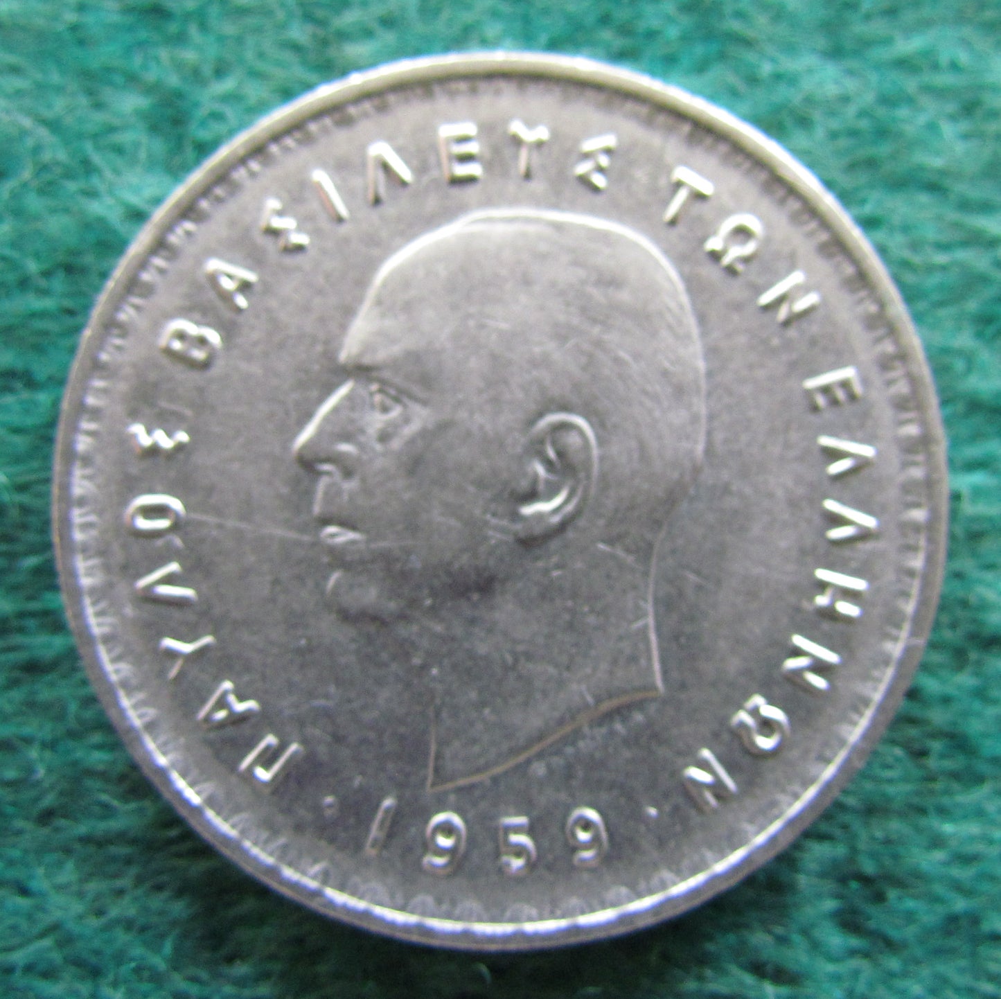 Greek 1959 10 Drachma Coin