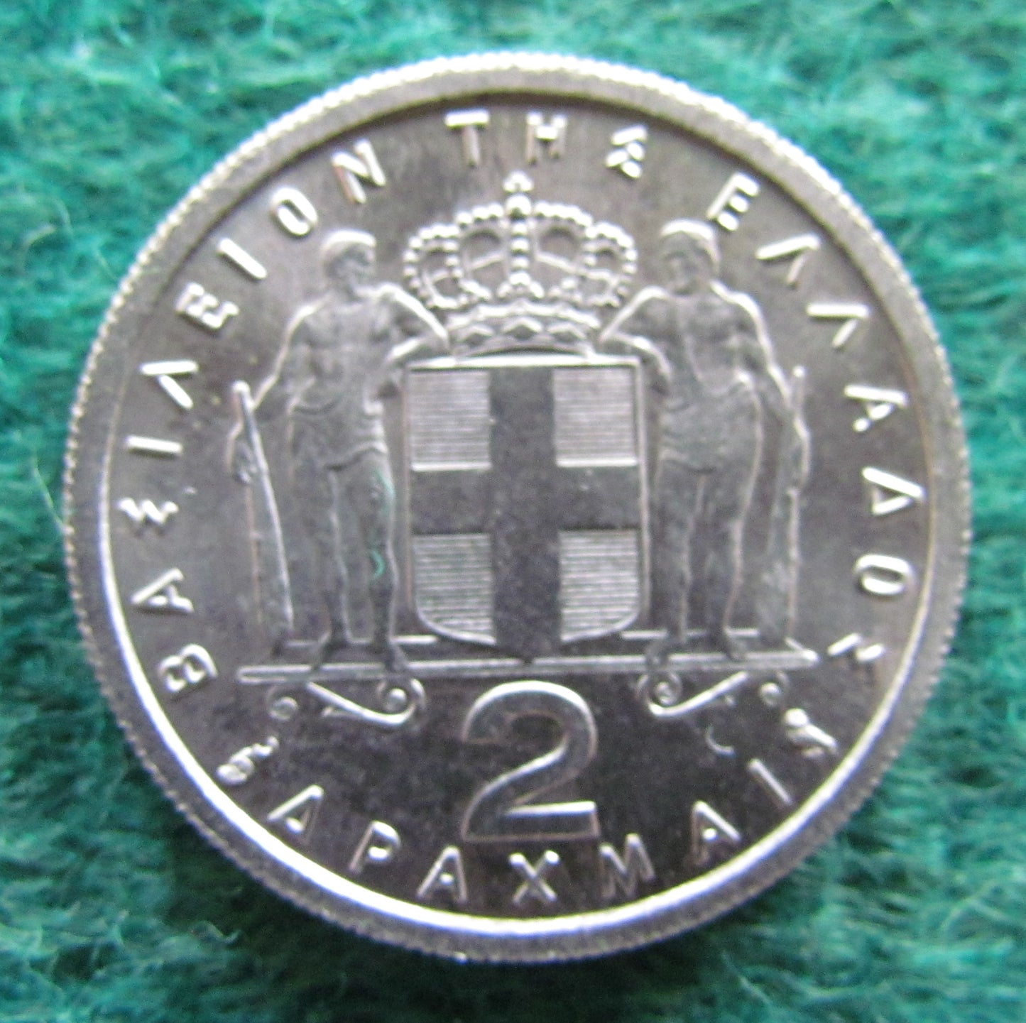 Greek 1962 2 Drachma Coin