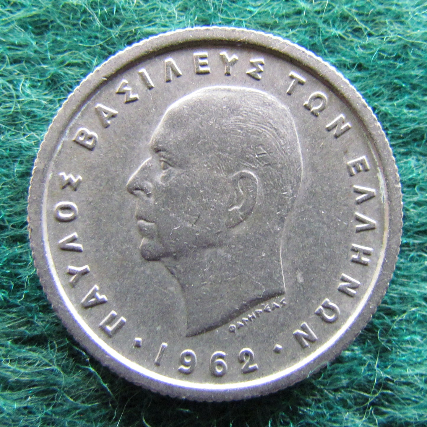 Greek 1962 50 Lepta Coin