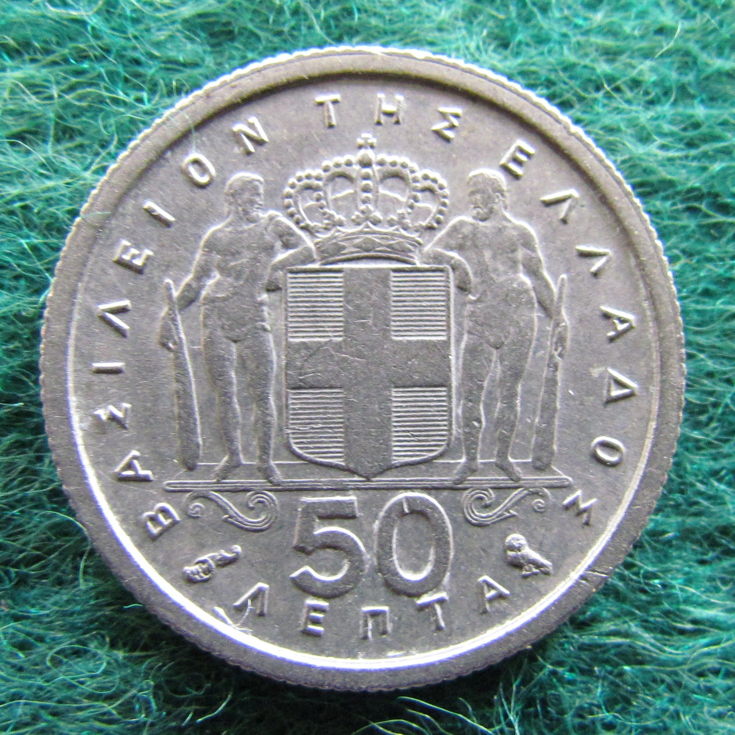 Greek 1962 50 Lepta Coin