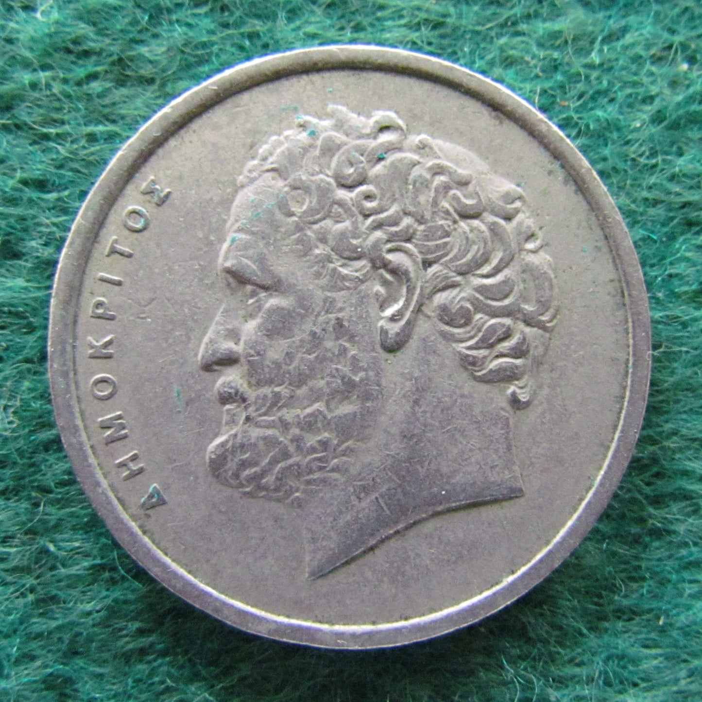 Greek 1976 10 Drachma Coin - Circulated