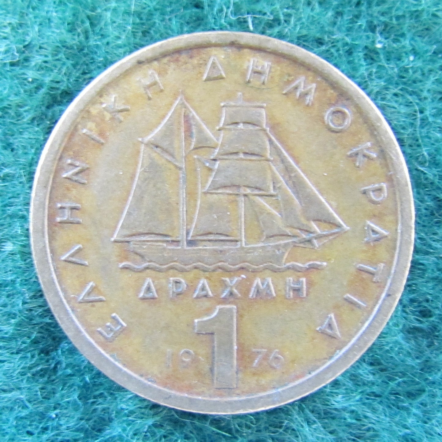 Greek 1976 1 Drachma Coin - Circulated