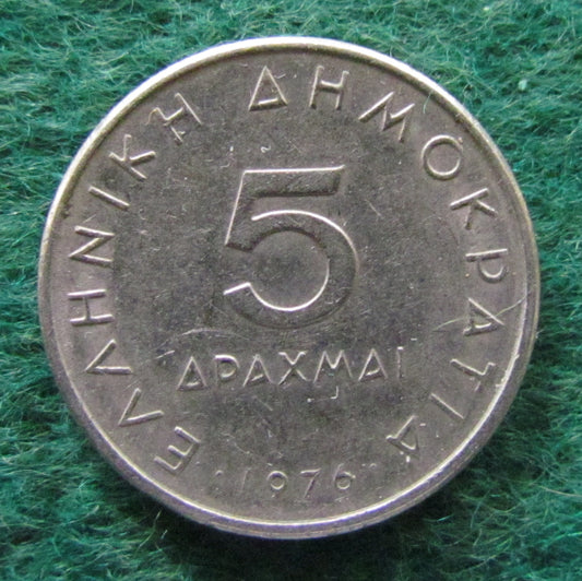 Greek 1978 5 Drachma Coin - Circulated