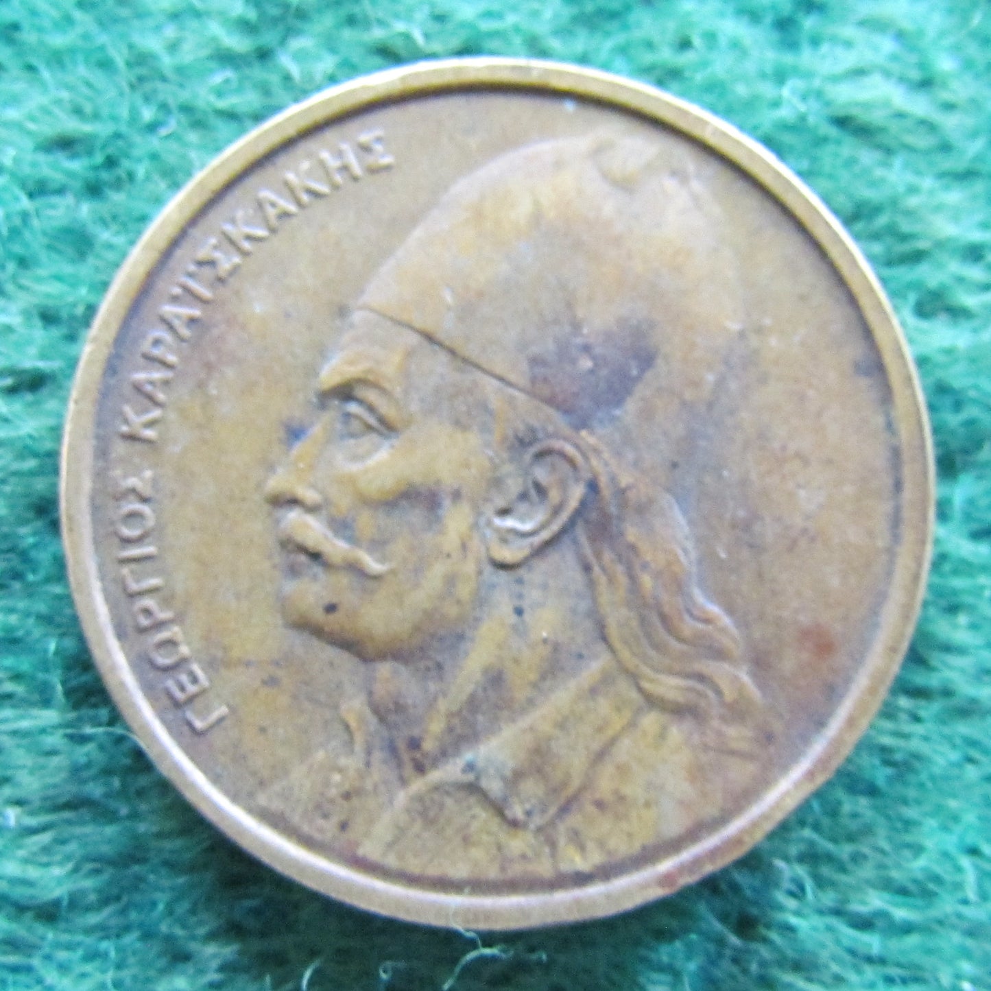 Greek 1978 2 Drachma Coin