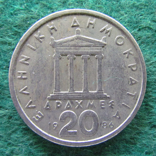 Greek 1986 20 Drachma Coin - Circulated