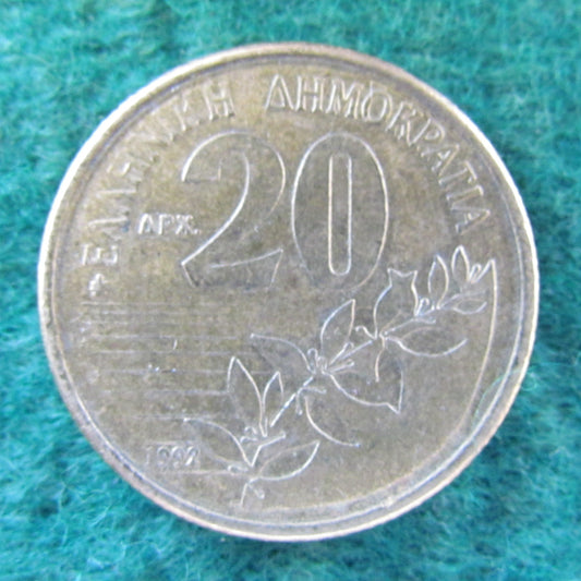 Greek 1992 20 Drachma Coin - Circulated