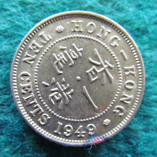 Hong Kong 1949 Ten Cent King George VI Coin - Circulated