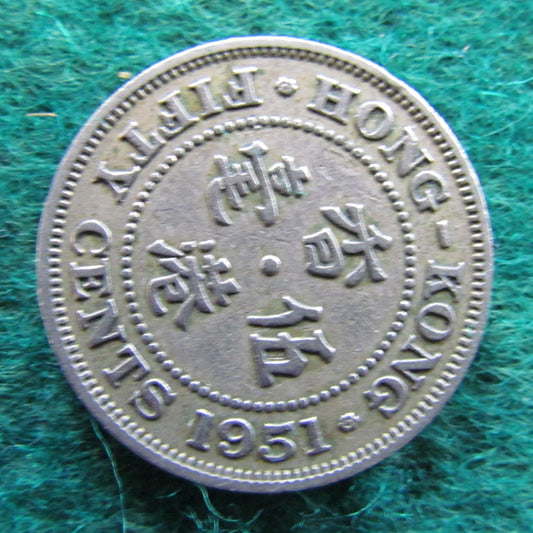 Hong Kong 1951 Fifty Cent King George VI Coin - Circulated