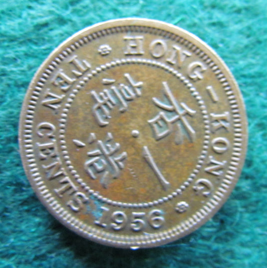 Hong Kong 1956 Ten Cent Queen Elizabeth II Coin - Circulated