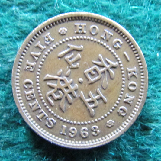 Hong Kong 1963 Five Cent Queen Elizabeth II Coin - Circulated