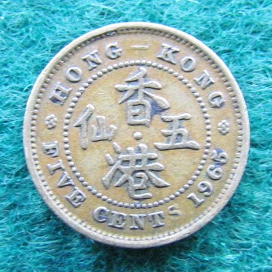 Hong Kong 1965 5 Cent Queen Elizabeth II Coin - Circulated