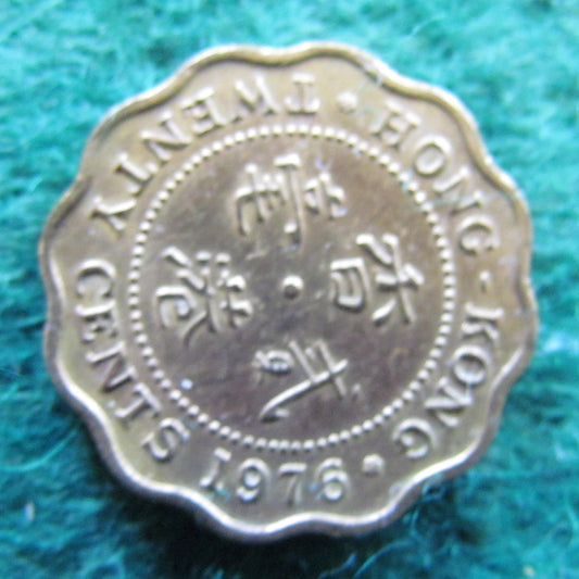 Hong Kong 1976 Twenty Cent Queen Elizabeth II Coin - Circulated