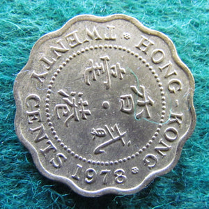 Hong Kong 1978 Twenty Cent Queen Elizabeth II Coin - Circulated