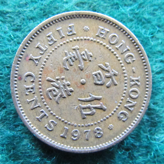 Hong Kong 1978 Fifty Cent Queen Elizabeth II Coin - Circulated