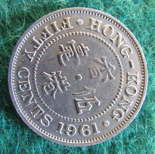 Hong Kong 1961 50 Cent Queen Elizabeth II Coin