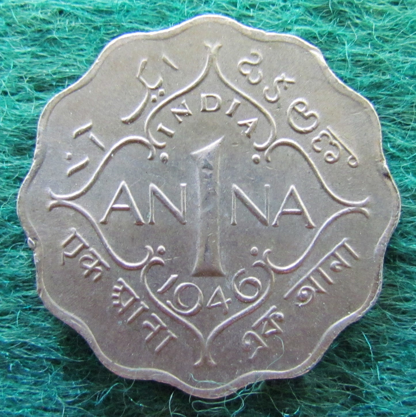 India 1946 1 Anna Coin - Circulated