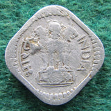 India 1968 5 Paise Coin