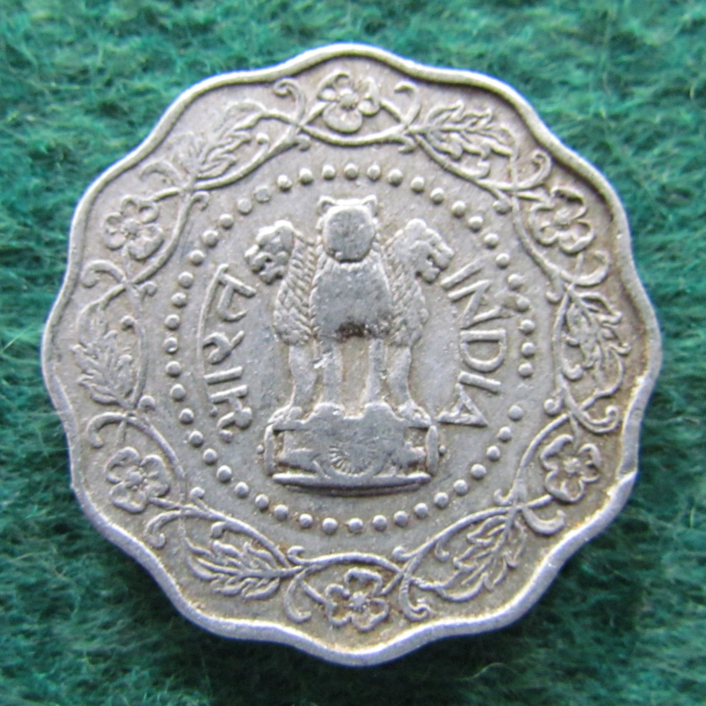 India 1972 10 Paise Coin