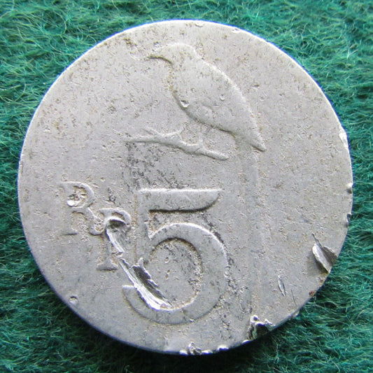 Indonesian 1970 5 Rupiah Coin - Circulated