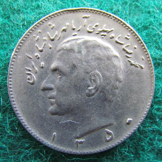 Iran 1971 10 Rials Sha Mohammad Reza Pahlavi Coin - Circulated